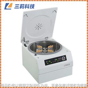 8×100微机控制大容量离心机 5台式 低速离心机 5500