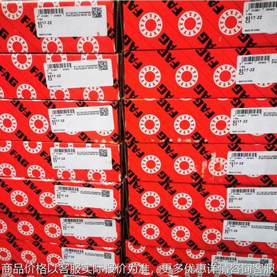 德国轴承6315.6316-6317-6318-6319-2-2 舍弗勒深沟球轴承