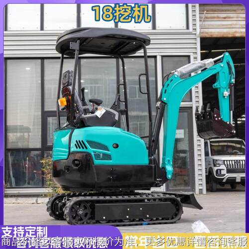 出口俄罗斯多功能小型挖掘机 HT18果园蔬菜大棚农用勾机小挖机