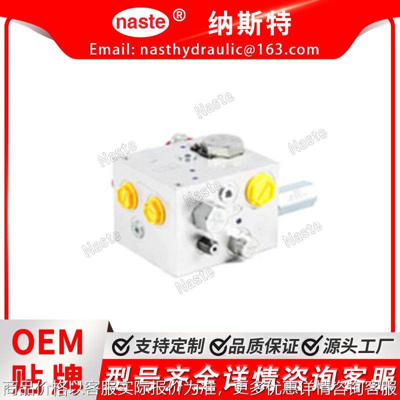 90407361 液压模块,标准件/零部件/工业耗材,其他液压元件,淘宝优惠券,粉丝福利购,淘宝优惠卷