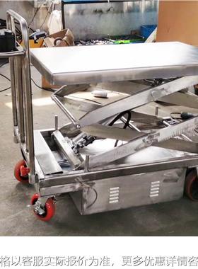 hoular好拉全电动液压升降平台车sus304不锈钢电动平板车手推车