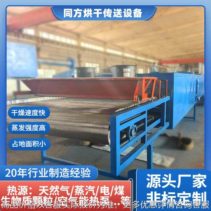 小型紧固件镀锌烘干机 流水线式电镀件干燥机 全自动五金烘干设备,机械设备,干燥机/干燥箱/烘干机,淘宝优惠券,粉丝福利购,淘宝优惠卷