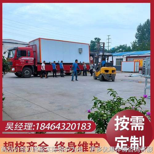 木制品烘干机竹木托盘长方形茶盘实木茶桌木餐盘茶具高温干燥房