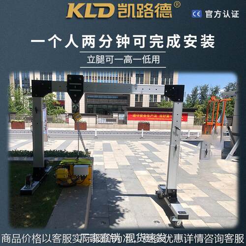便携铝合金龙门架快拆厂家跨境商品1高度跨度可调轻型门式起重机