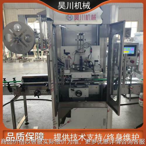 全自动果汁饮料套标机套膜机蒸汽收缩炉 防拆包装膜矿泉水套标机