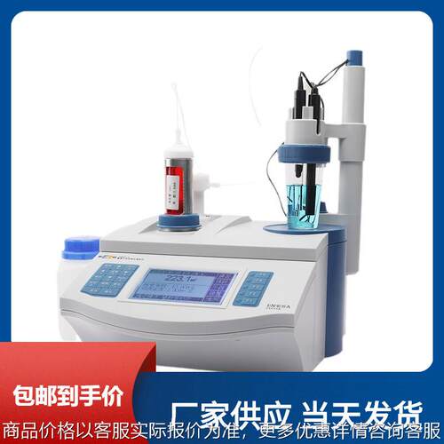 包邮雷磁-1/-2 支持水泥 氯离子含量检测 自动电位滴定仪