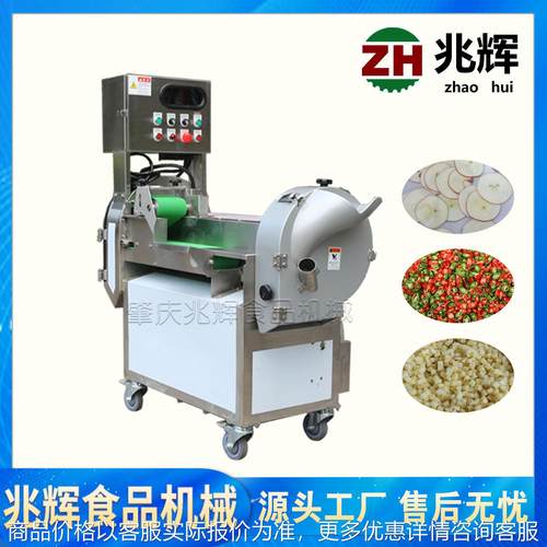 直供商用全自动切菜机 土豆切片丝丁切段机 不锈钢多功能切菜机