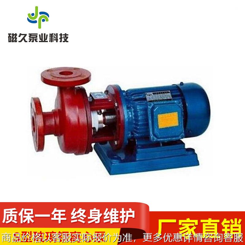 厂家直销型玻璃钢耐腐蚀卧式单级单吸离心泵直连式玻璃钢泵