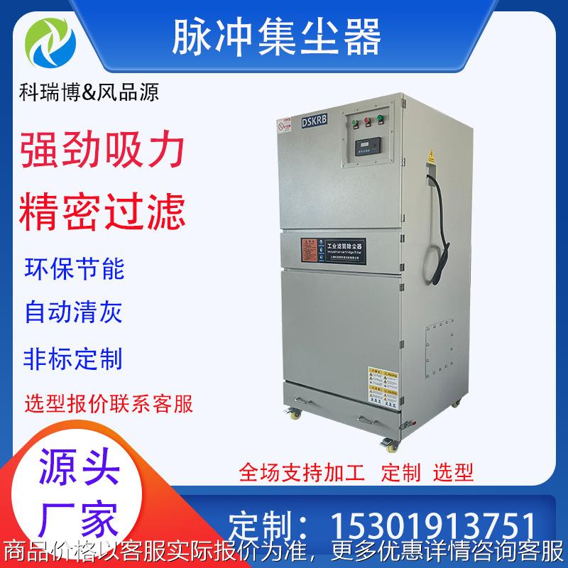 去毛刺机吸尘器 倒角专用粉尘除尘器-磨床抛光打磨粉尘回收集尘机