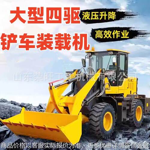 铲车装载机四驱大型柴油农用建筑工程机械多功能加长臂抓木抓草机
