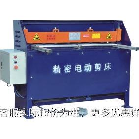 包邮 精密剪床机11 全国 1300厂家直销