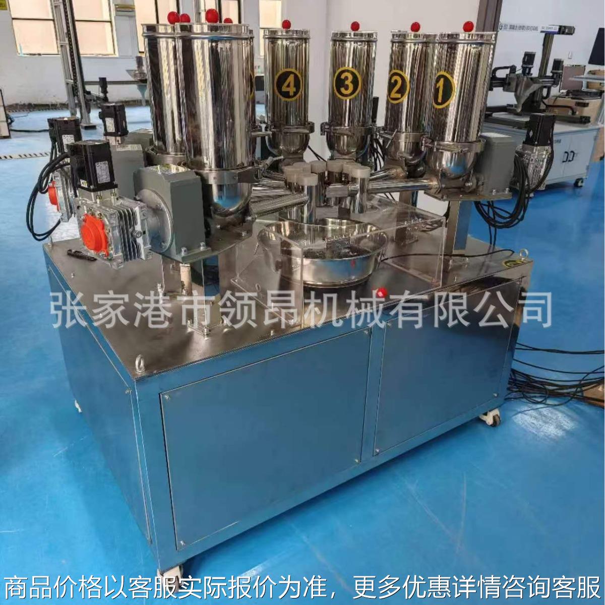 高精度全自动小料配方机物料辅料配料系统计量称重混料不锈钢