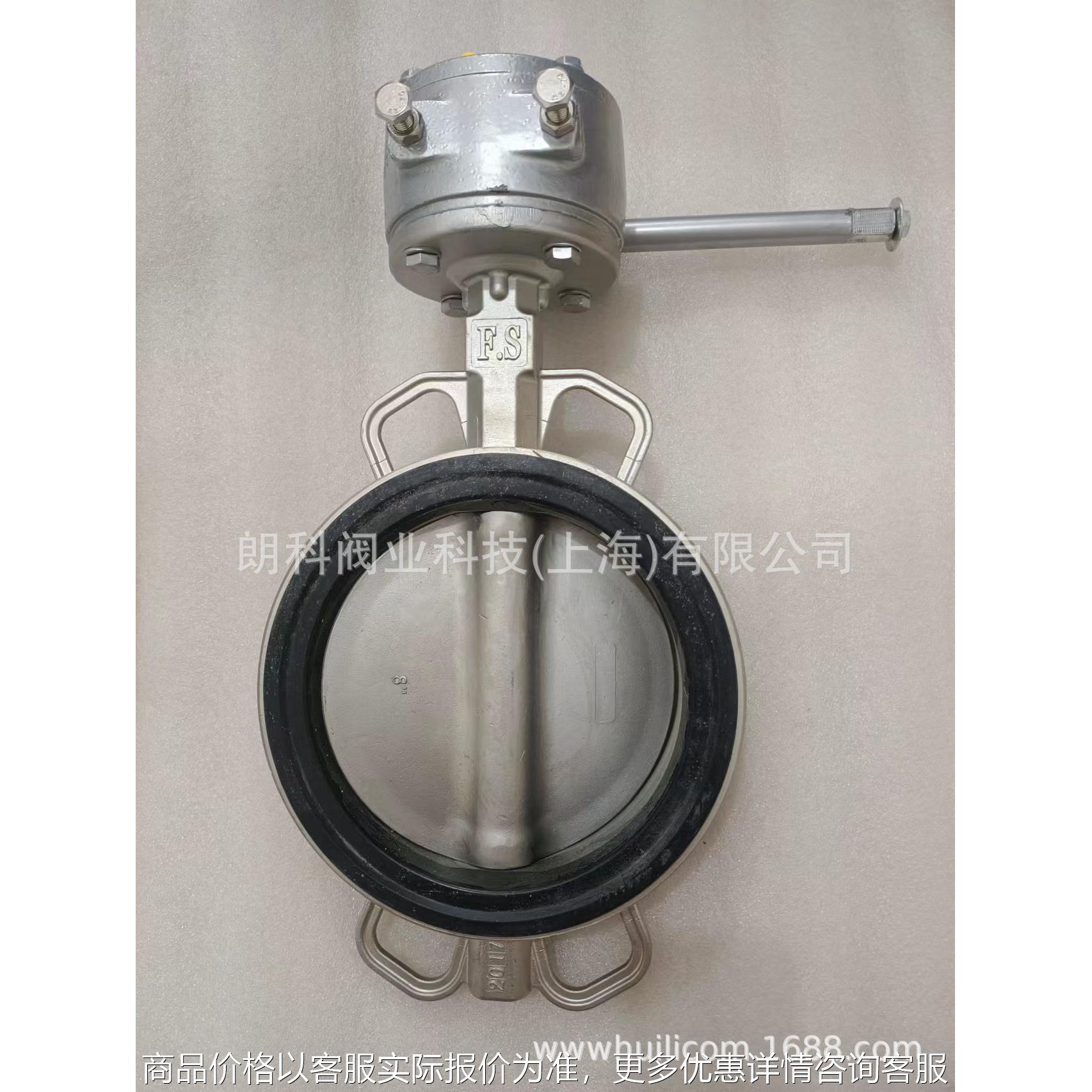 富山不锈钢蝶阀038台湾富山蝶阀 不锈钢涡轮蝶阀100-200