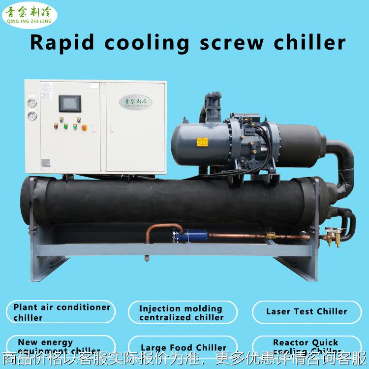 厂家出口工业螺杆式冷水机阿拉伯联合酋长国 水冷冷水机出口也门