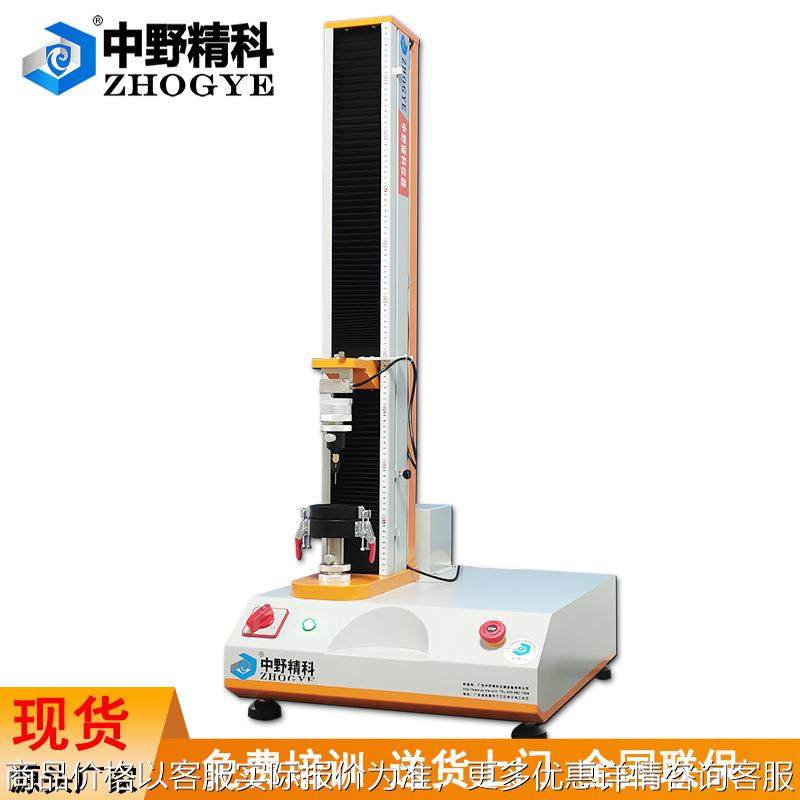 热缩膜拉力强度试验机数显电池薄膜穿刺检测仪隔膜拉伸测试仪,机械设备,造纸/纸加工设备,淘宝优惠券,粉丝福利购,淘宝优惠卷