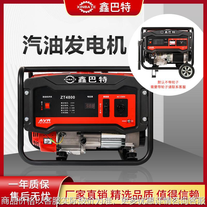 便携式家用商用小型3KW5KW8KW10千瓦220V380V双电压汽油发电机组