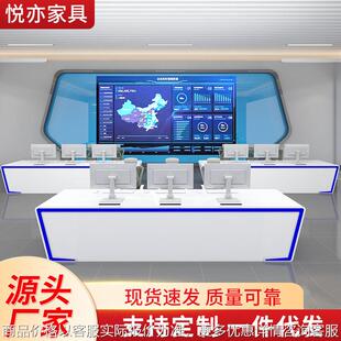 烤漆监控指挥中心操作台控制台调度台指挥台中控台安防监控台