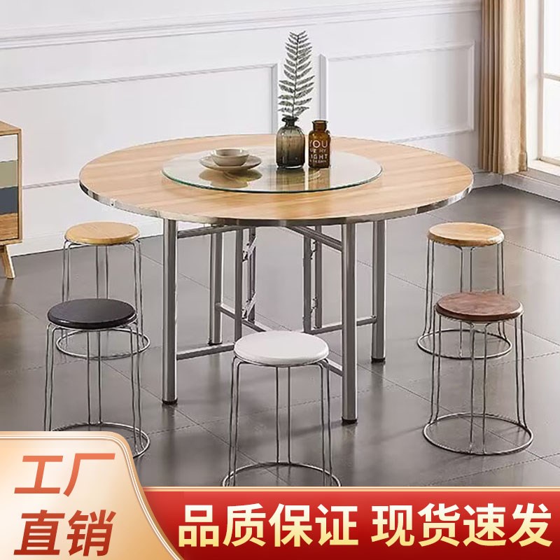 折叠大圆桌2米折叠桌架面板可带玻璃转盘餐桌面板R宴席商用8人10