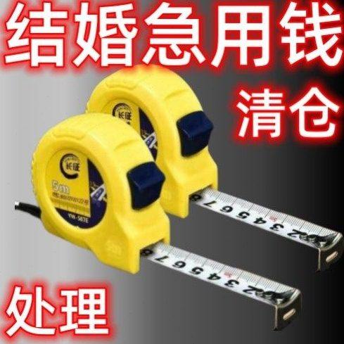 不锈钢卷尺5米 3米7.5米10米防水耐磨卷尺木工米尺家用盒尺