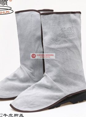 铭顺牛皮脚盖 防火耐磨烧焊护焊接电焊脚包焊工脚套防护脚盖362