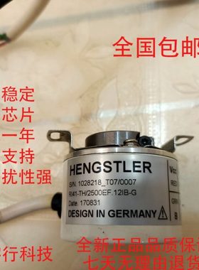 RI41-TH/2500EF.12IB_G编码器光电旋转空心轴8mm车床机床数控替代