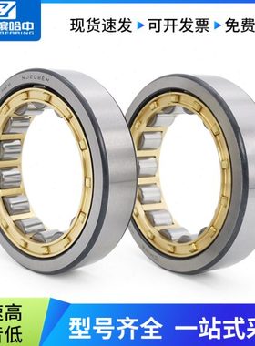 圆柱滚子轴承大全NU N NJ NF314 315 316 317 318 319 320 321 EM