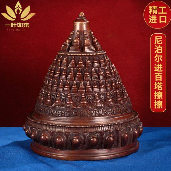 尼泊尔进口纯铜百塔擦擦佛塔摆件供奉宝塔西藏式手工密宗供奉用品