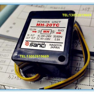 20TC 23C 电机马达刹车制动 继电器型整流器MH