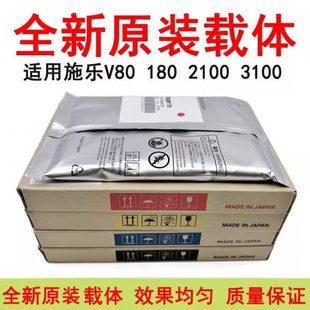 3100原装 2100 载体复印机显影仓铁粉 V180 顺兴办公适用施乐V80