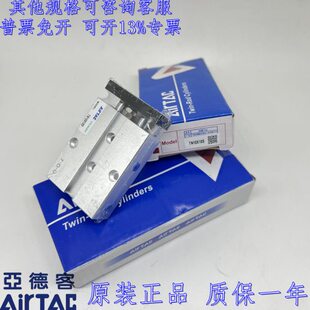 亚德客TR TN10/16/TN20/25/32X10S/20S/30S/40S/50S/75S/100S气缸