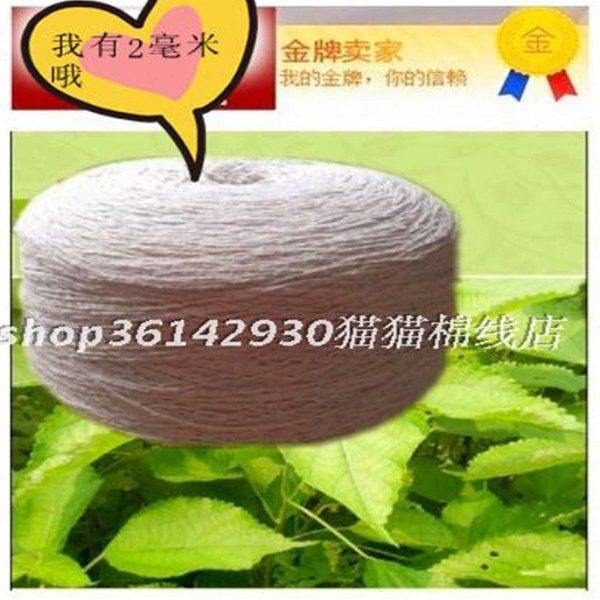 1元=20米 2毫米漂白棉绳吊牌绳子捆绑绳棉绳三股扭绳1kg包邮,居家布艺,绳子,淘宝优惠券,粉丝福利购,淘宝优惠卷