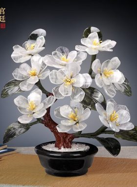 玉石花客厅摆件创意装饰酒柜家居饰品餐厅玉雕电视柜工艺品盆景