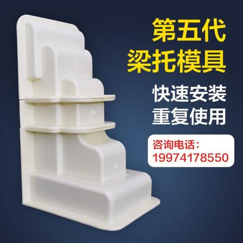 梁托模具牛腿罗马柱子檐托屋檐装饰建筑模板水泥现浇欧式别墅模型