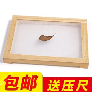 手工制香机专属晒香网晾香网轻便实用香罗木框架晒香板制香工具