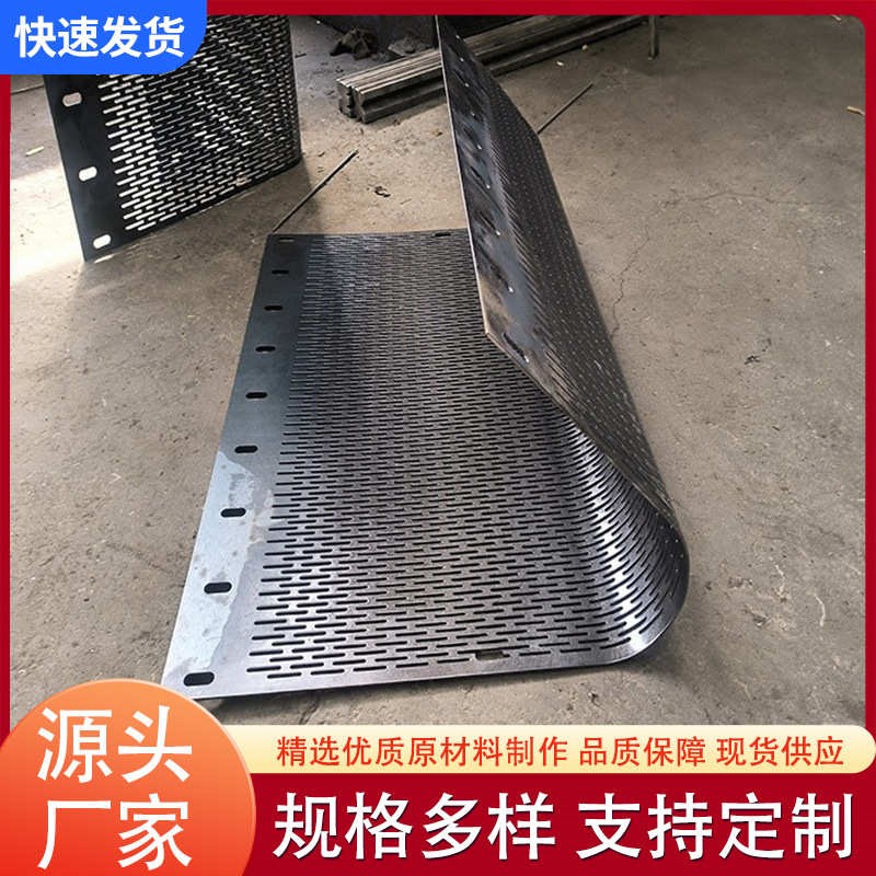 孔孔洗煤厂板孔斗提斗勺板的冲冲机煤V水斗透 脱斗