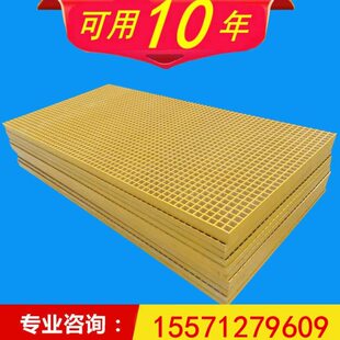 玻璃钢板地垫洗车车间格栅网格板漏水格珊拼接地垫板污水通道加厚