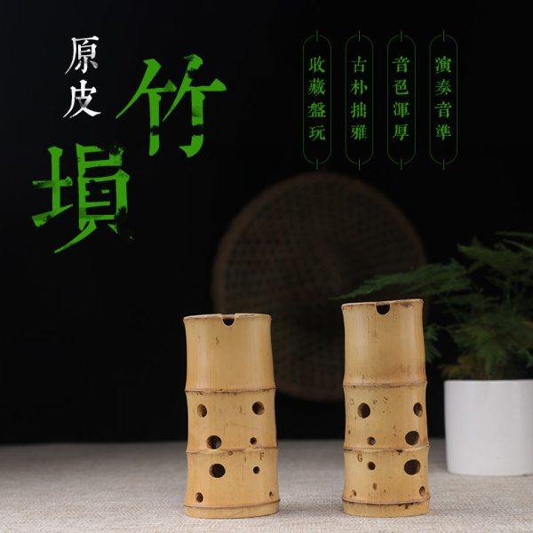 楚吟 精品竹埙原皮十孔演奏10孔吹奏民族乐器现货小乐器陨定制,乐器/吉他/钢琴/配件,埙,淘宝优惠券,粉丝福利购,淘宝优惠卷