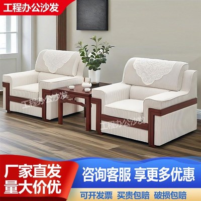 会议室办公沙发茶几组合商务贵宾B单人沙发接待室沙发大会堂会客