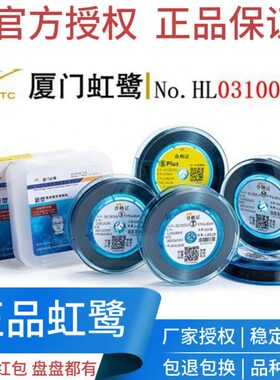 线切割钼丝厦门虹鹭钼丝0.18mmS型T型M型S型PIus定尺2000米 包邮