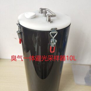 臭气一体采样器恶臭污染源采样泵/避光真空采样箱泵桶合二为一10L