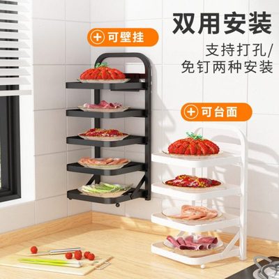 厨房备菜置物架多功能配菜盘台面壁挂可折叠多层收纳备菜神器架子
