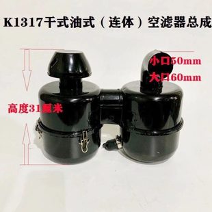 时风五征三轮农用车空滤器K1317干式油浴式空滤滤清器总成双胞胎