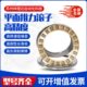 压力转盘轴承81244 9248 81260 推力滚子短圆柱分体式 81268 1272M