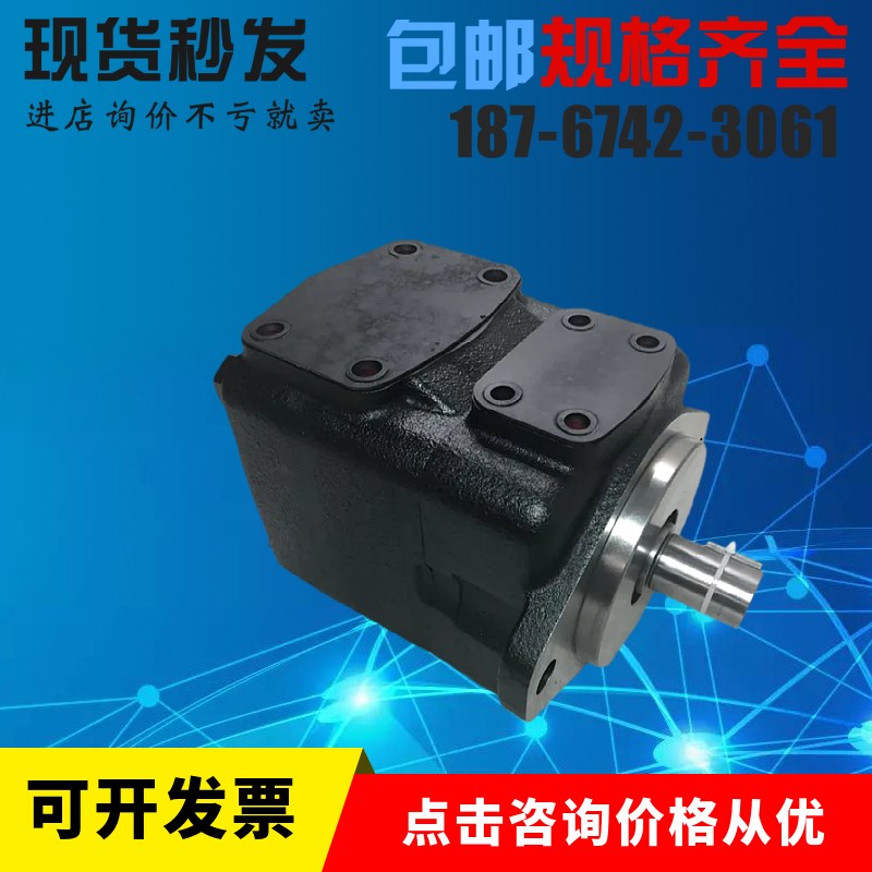 叶片泵PVV5-1X/1p54RA15UM PVV5-1X/139RA15DMC