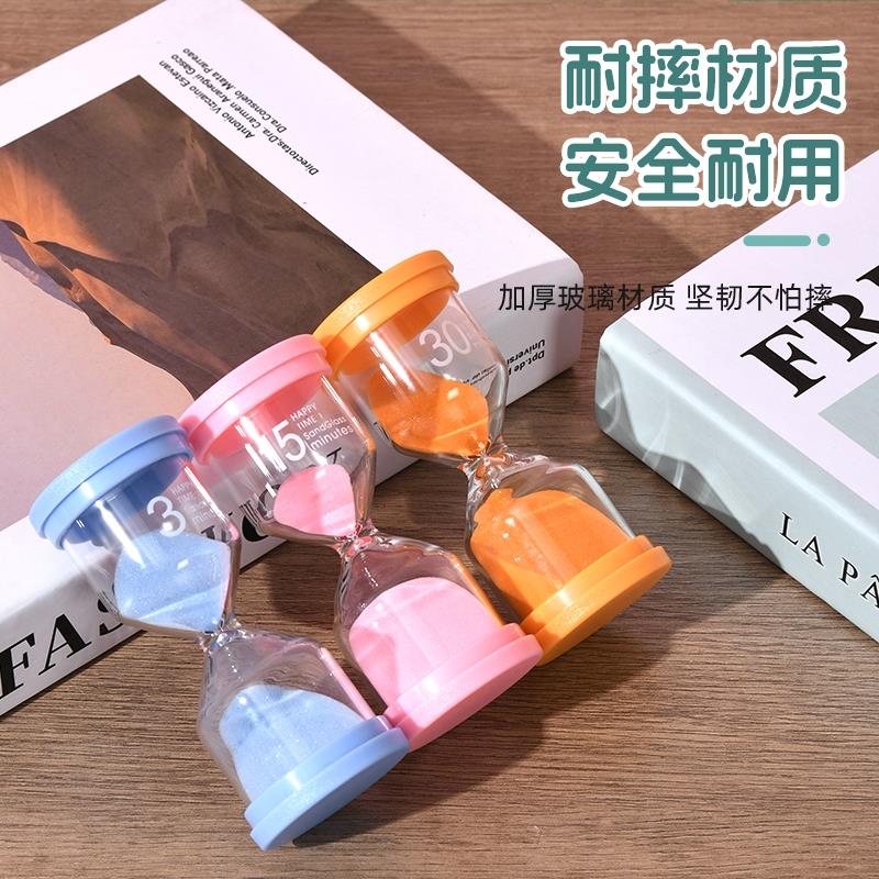 礼物沙漏计时器/10/15/20/0/60分钟儿童学生刷牙学习吃饭玻璃