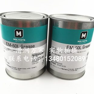 进口摩力克MOLYKOTE 金属齿轮润滑脂白色固体油脂1KG 60L塑料