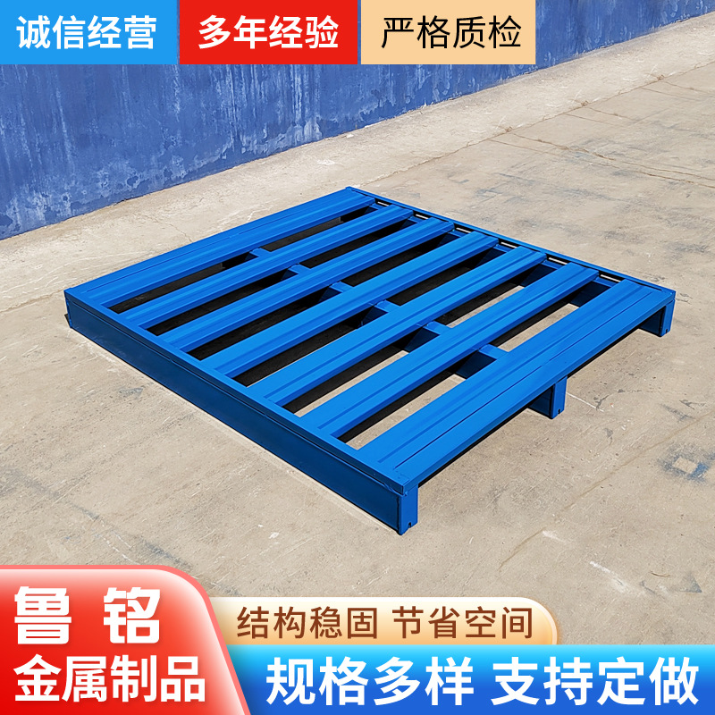 大量 加厚钢托盘 物流配送码头周转叉车用钢托盘