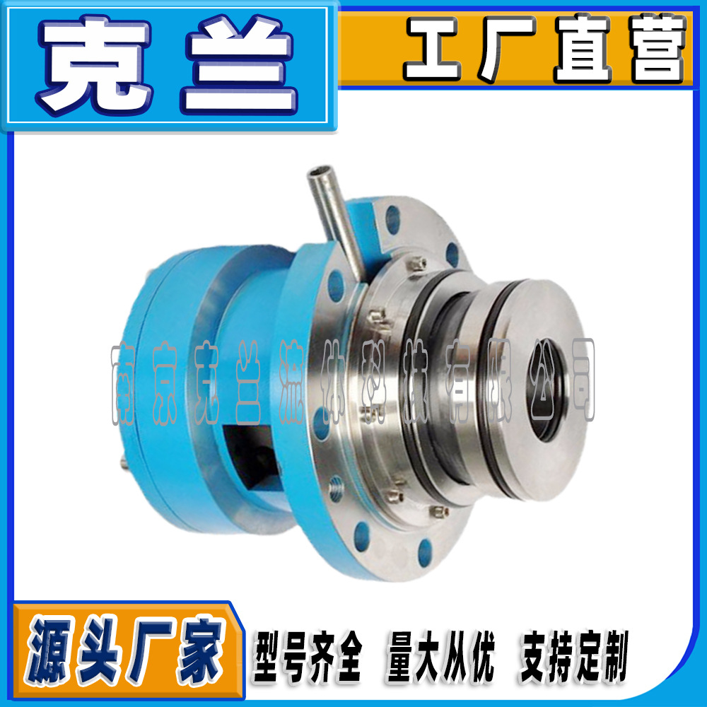 克兰机械密封aHWL2080N可定制博格曼机封德国EKATO搅拌器集装式