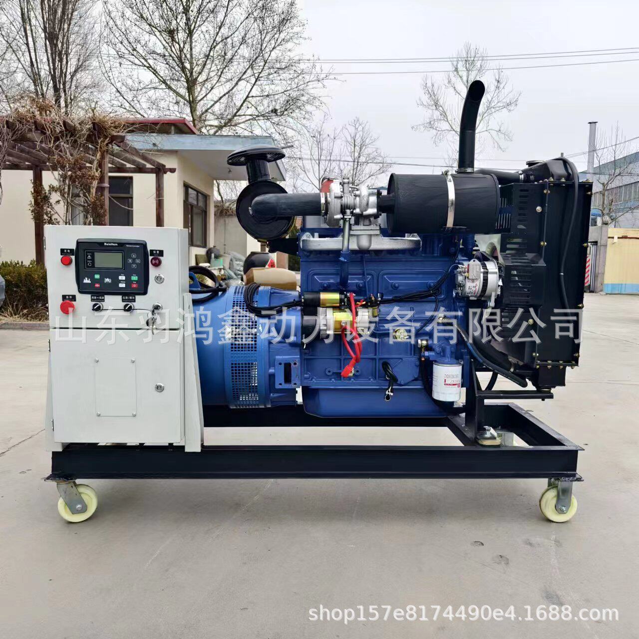 发电机组全自动万向轮移动30KW300千瓦消防养殖工地医院学校房产