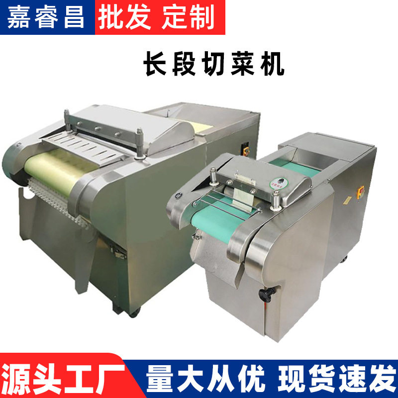 多功能全自动切菜机商用切片机蔬菜切割机电动切段机竹笋切丝机,包装,五金配件包装,淘宝优惠券,粉丝福利购,淘宝优惠卷